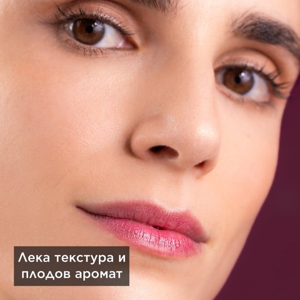 Apivita Стик за устни с касис цвят бордо х4.4 г