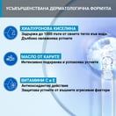 Uriage Възстановяващ стик за устни x4 г
