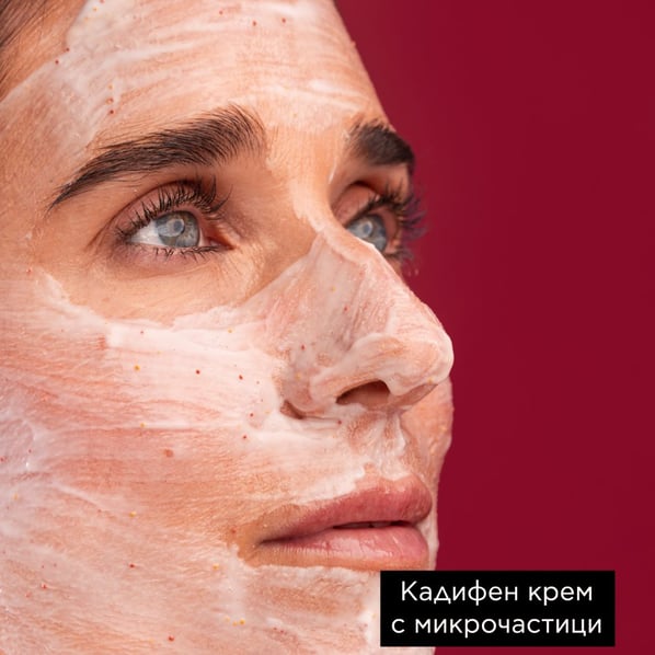 Apivita Express Beauty Изглаждаща маска за бръчки с грозде 6x2х8 мл