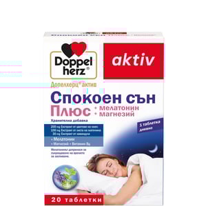 Doppelherz aktiv Спокоен сън + мелатонин и магнезий x20 таблетки