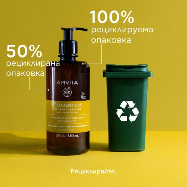 Apivita Шампоан за честа употреба с лайка и мед х500 мл