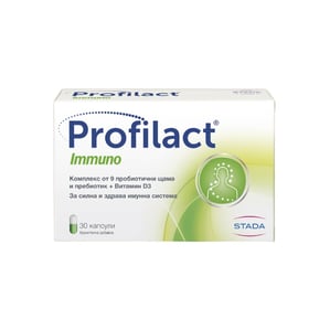Profilact Immuno Пробиотик за имунната система х30 капсули Stada