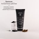 Apivita Black Detox Черен почистващ гел за лице и очи x150 мл