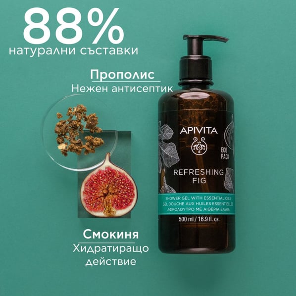 Apivita Душ гел със смокиня х500 мл