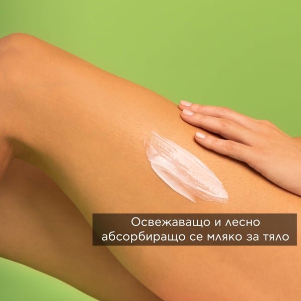 Apivita Тонизиращо мляко за тяло с планински чай х200 мл