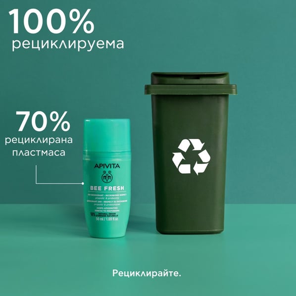 Apivita Bee Fresh Натурален рол-он дезодорант х50 мл