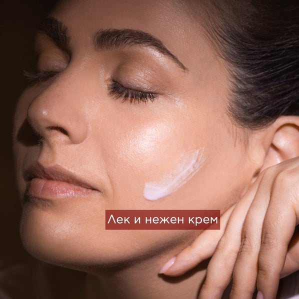 Apivita Beevine Elixir Обновяващ нощен крем х50 мл