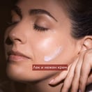 Apivita Beevine Elixir Обновяващ нощен крем х50 мл