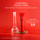 Apivita Beevine Elixir Коригиращ бръчките крем за околоочен контур и устни х15 мл