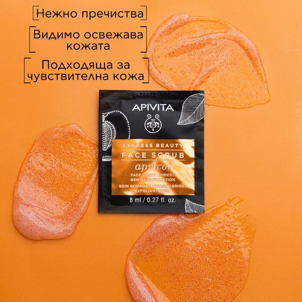 Apivita Express Beauty Дълбоко почистващ ексфолиант за лице с кайсия 6x2х8 мл