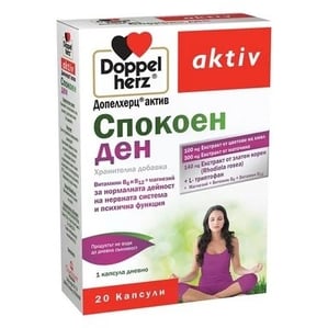 Doppelherz aktiv Спокоен ден x20 капсули