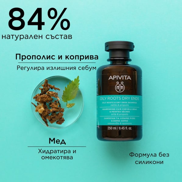 Apivita Шампоан за мазни корени и сухи краища х250 мл