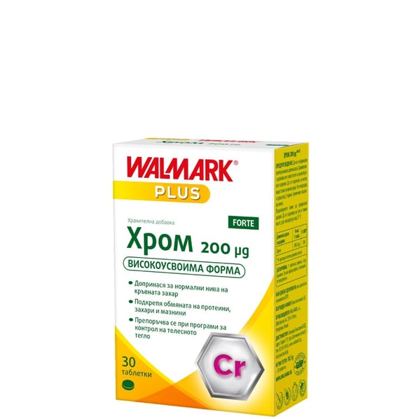 Хром Форте 200 мкг за нормални нива на кръвната захар х30 таблетки Walmark
