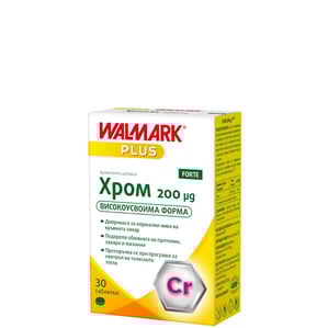 Хром Форте 200 мкг за нормални нива на кръвната захар х30 таблетки Walmark