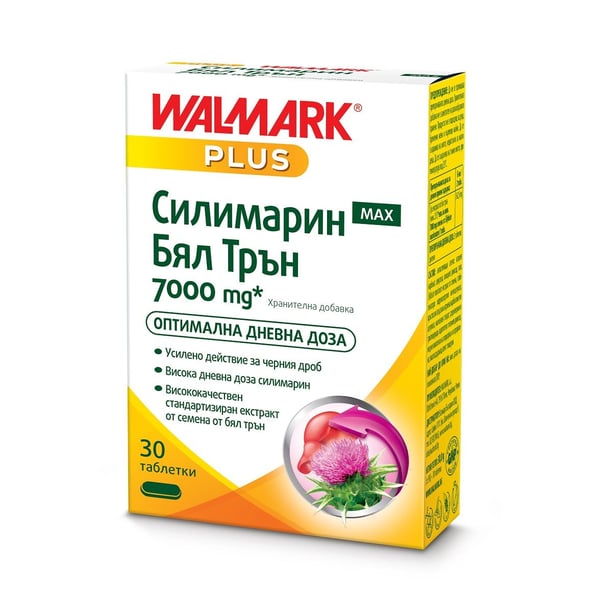 Walmark Силимарин Макс Бял Трън 7000 мг за черния дроб х30 таблетки 