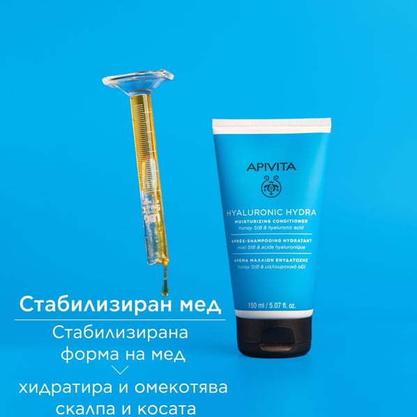 Apivita Hyaluronic Hydra Хидратиращ балсам за коса x150 мл