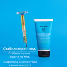 Apivita Hyaluronic Hydra Хидратиращ балсам за коса x150 мл