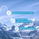 Uriage Омекотяващ ексфолиращ гел за лице за нормална до суха кожа x50 мл
