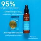 Apivita Hyaluronic Hydra Хидратиращ балсам за коса без отмиване x100 мл