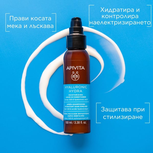 Apivita Hyaluronic Hydra Хидратиращ балсам за коса без отмиване x100 мл