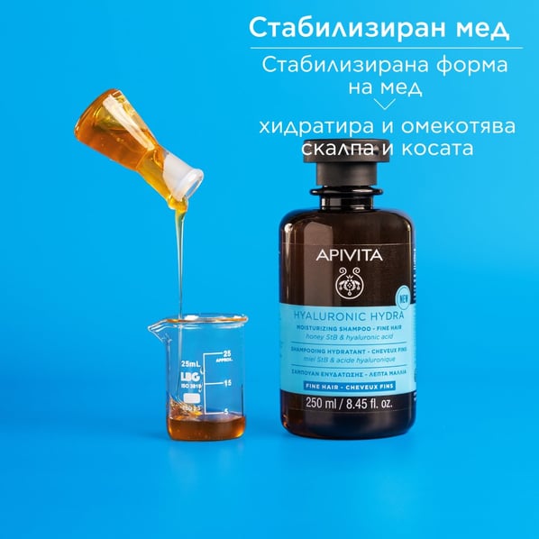 Apivita Hyaluronic Hydra Хидратиращ шампоан за тънка коса x250 мл