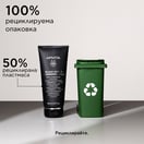 Apivita Black Detox Черен почистващ гел за лице и очи x150 мл