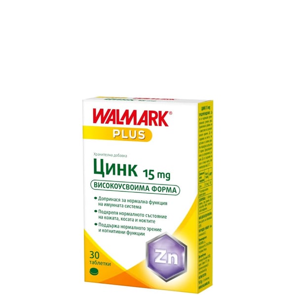 Цинк 15 мг за нормална функция на имунната система х100 таблетки Walmark