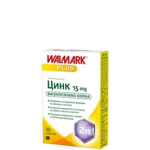 Цинк 15 мг за нормална функция на имунната система х100 таблетки Walmark