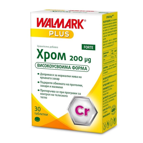 Walmark хром КАПС 200 Мкг. - 30бр. таблетки