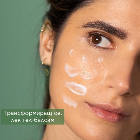 Apivita Bee Radiant Изглаждащ и детоксикиращ нощен гел-балсам х50 мл