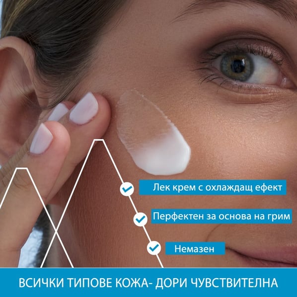 Uriage Лек термален хидратиращ крем x40 мл