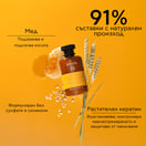 Apivita Keratin Repair Подхранващ и възстановяващ шампоан за суха коса х250 мл