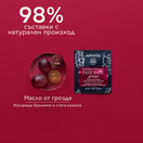 Apivita Express Beauty Изглаждаща маска за бръчки с грозде 6x2х8 мл