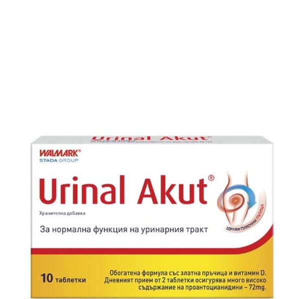 Walmark Urinal Akut при инфекции на пикочните пътища x10 таблетки 