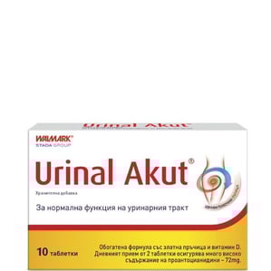 Walmark Urinal Akut при инфекции на пикочните пътища x10 таблетки 