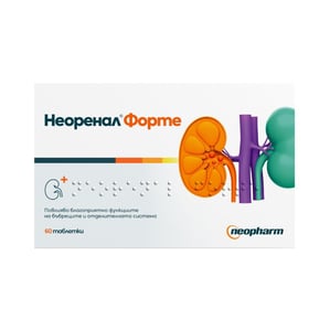Неоренал Форте 650 мг х60 таблетки Neopharm