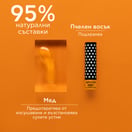 Apivita Стик за устни с мед x4,4 г
