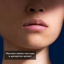 Apivita Стик за устни с какаово масло SPF20 х4.4 г