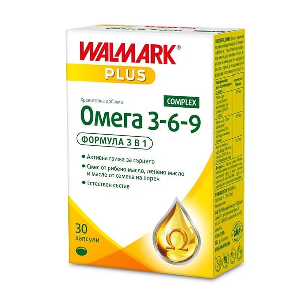 Walmark омега 3-6-9,500мг. X 30бр. таблетки