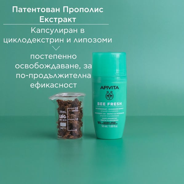 Apivita Bee Fresh Натурален рол-он дезодорант х50 мл