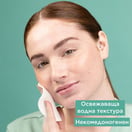 Apivita Just Bee Clear Почистващ лосион за лице х200 мл