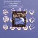 Apivita Express Beauty Маска против замърсявания с морска лавандула 2х8 мл