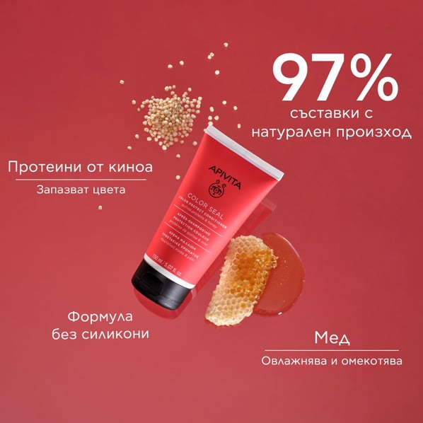 Apivita Балсам със слънчоглед и мед за боядисана коса х150 мл
