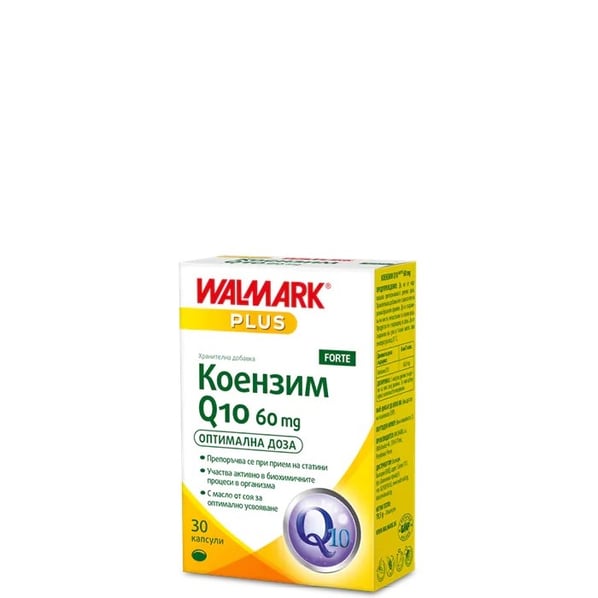  Walmark Коензим Q10 енергия за сърцето и тялото 60 мг х30 капсули