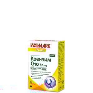  Walmark Коензим Q10 енергия за сърцето и тялото 60 мг х30 капсули