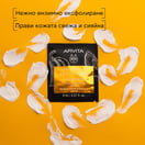 Apivita Express Beauty Хидратираща маска с тиква 2х8 мл