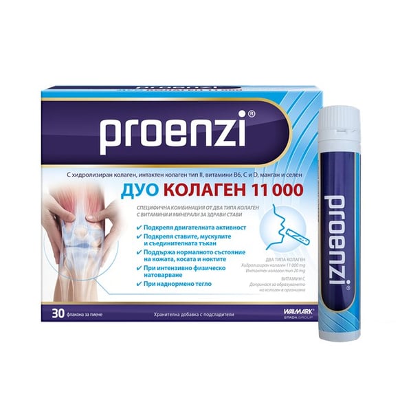 Proenzi Дуо Колаген 11 000 x30 флакона Walmark