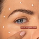 Apivita Beevine Elixir Коригиращ бръчките крем за околоочен контур и устни х15 мл