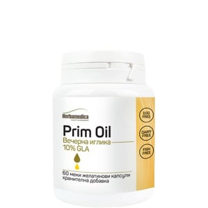 Prim Oil Масло от вечерна иглика 10% GLA х60 меки капсули Herbamedica