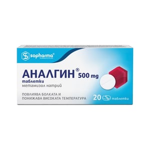Аналгин 500 мг x20 таблетки Sopharma